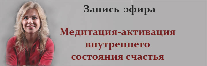 что мешает нам быть счастливыми