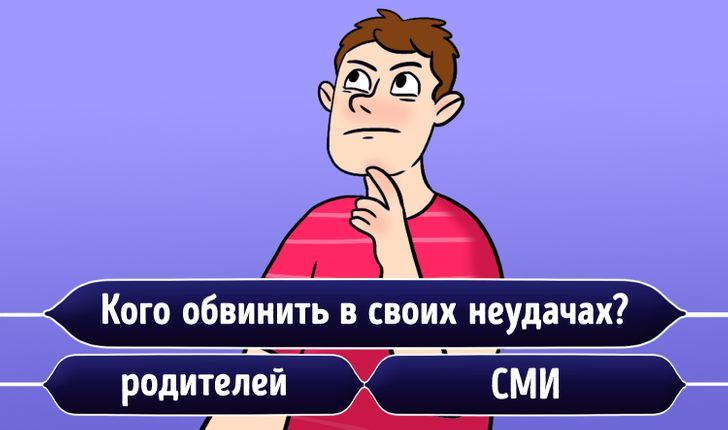 сложное детство