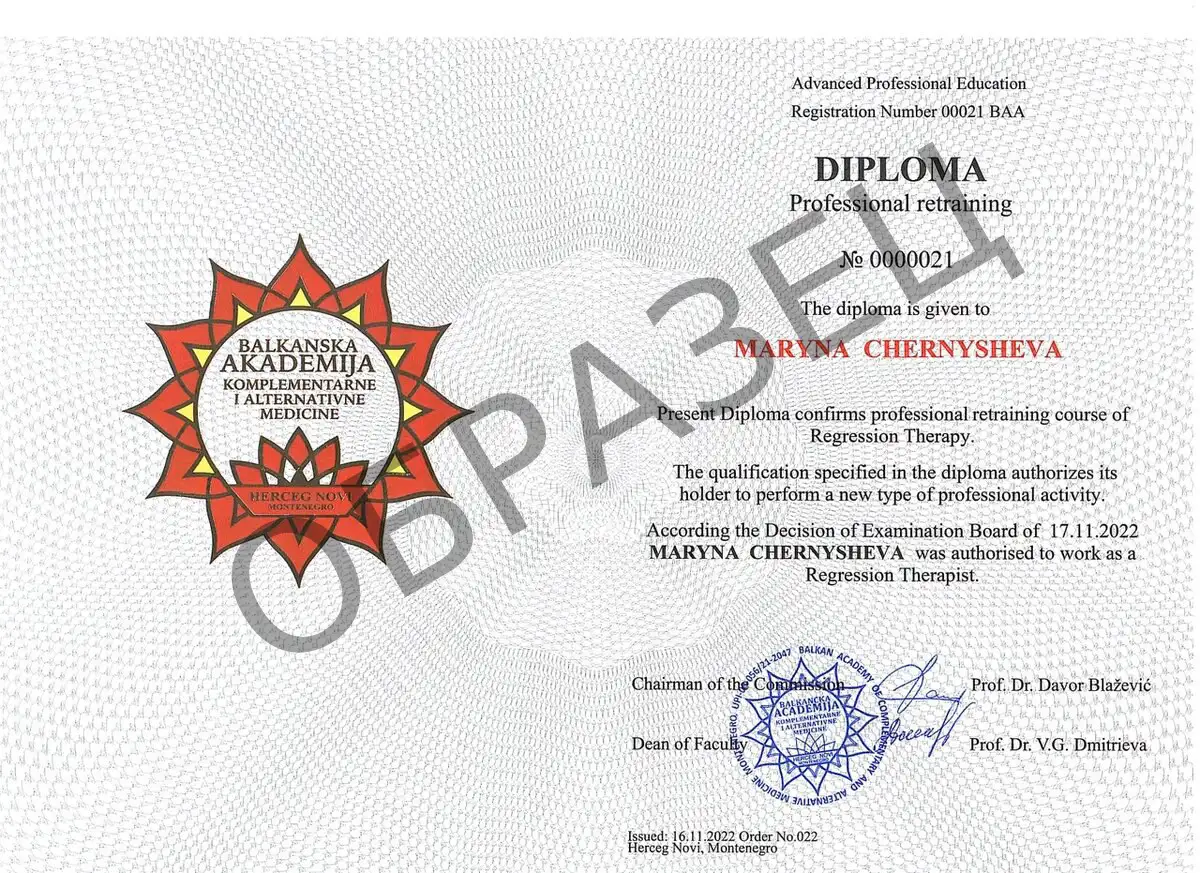 dyploma1